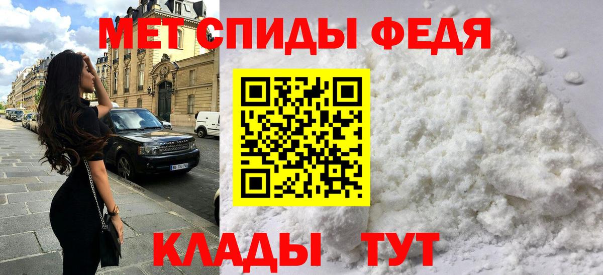 Amphetamine VHQ Наро-Фоминск