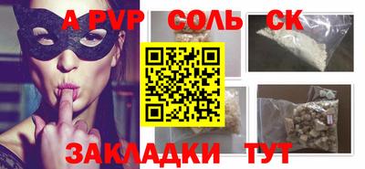 ECSTASY Татарск