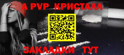 ECSTASY Татарск