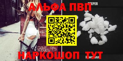 МДМА Тверь