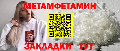 МДМА Тверь