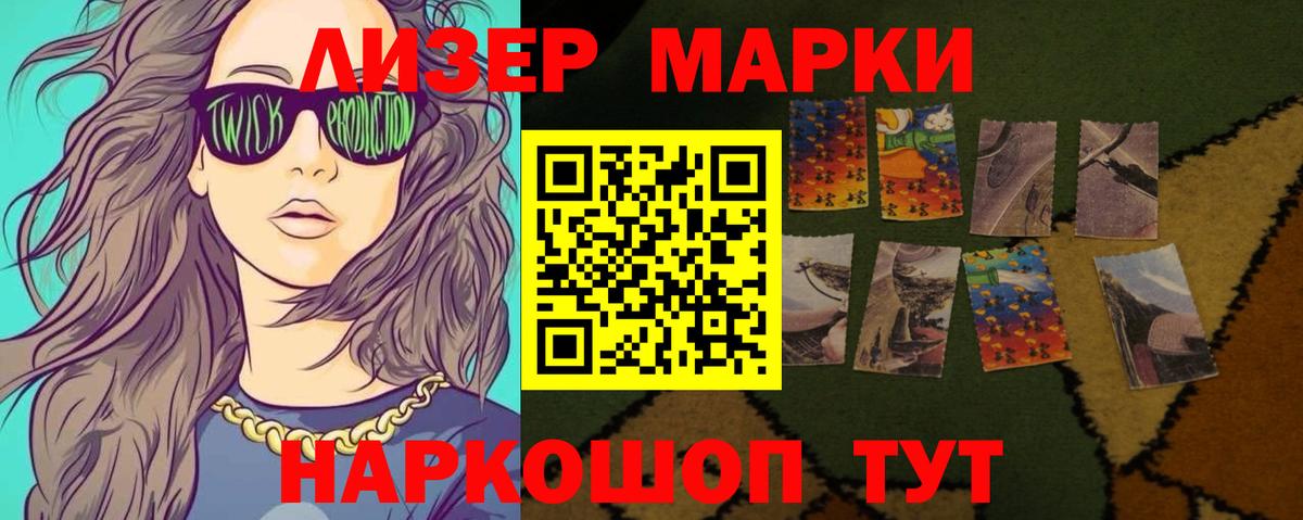 LSD-25 экстази ecstasy  ЛСД экстази кислота  Наро-Фоминск  OMG онион  Вход с VPN 