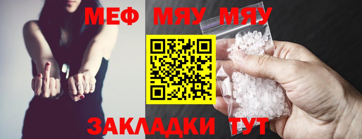 Бошки Шишки  Вход с VPN  Наро-Фоминск  МЕТ  ГАШ  Меф кристаллы  Cocaine  COCAIN 