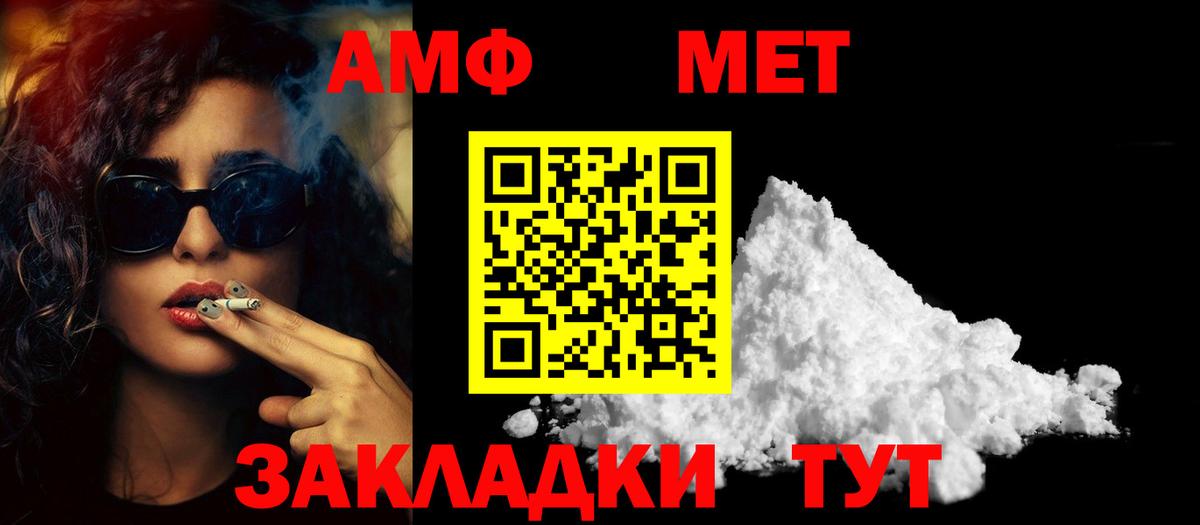 Наро-Фоминск  Метамфетамин Декстрометамфетамин 99.9%  Метамфетамин Декстрометамфетамин 99.9%  Метамфетамин  Вход с VPN 