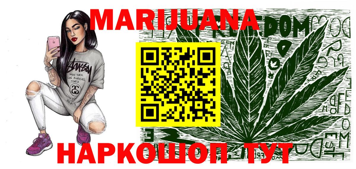 Конопля SATIVA & INDICA Наро-Фоминск